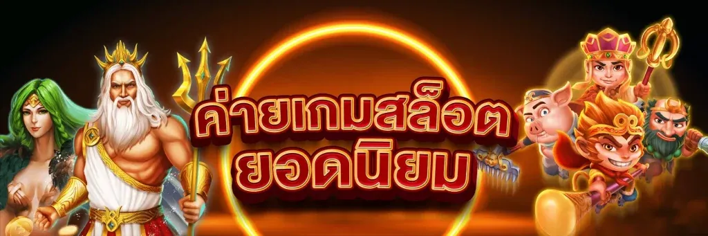 slot เว็บ ตรง 168